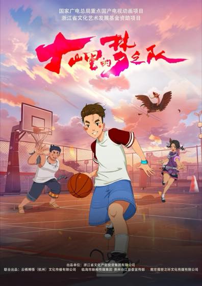 热血少年成长新作集封面