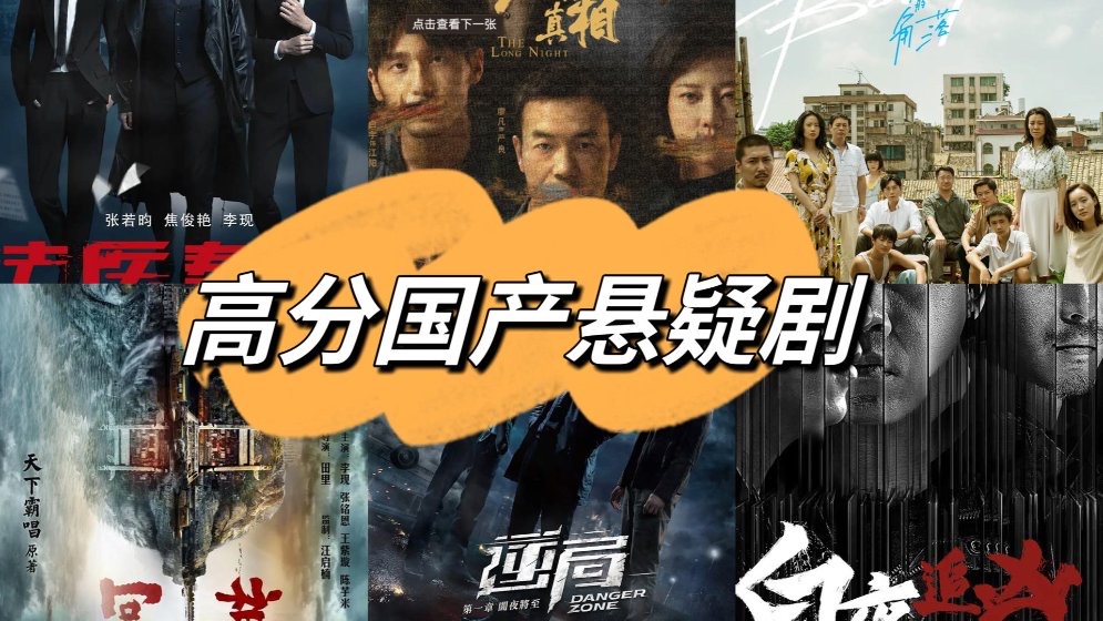 都市异能动作漫画封面